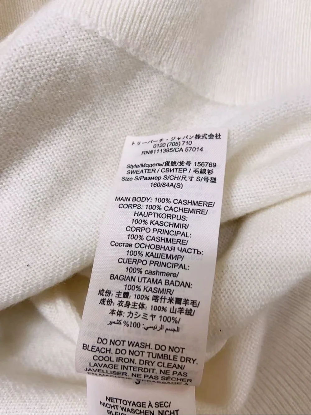 NWT $498 Tory Burch 100% Cashmere V-Neck Button Cardigan Sweater Ivory Sz S